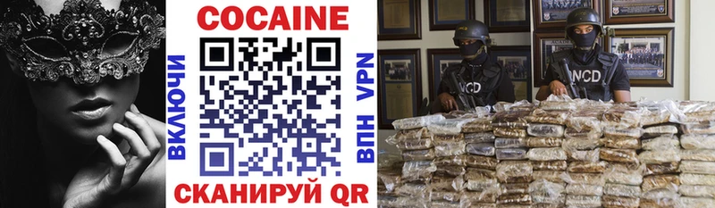 Виды наркотиков купить Лодейное Поле КОКАИН  АМФ  МЕФ  Alpha-PVP  ГАШ  Марихуана 