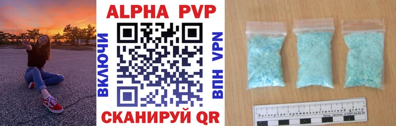 A-PVP крисы CK  где можно купить   МЕГА tor  Лодейное Поле 