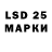 Марки 25I-NBOMe 1,8мг 7: Mibis