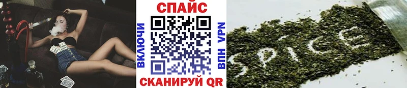 Бутират бутик  shop состав  Лодейное Поле  наркошоп 