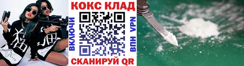 Cocaine 99% купить hydra вход Лодейное Поле