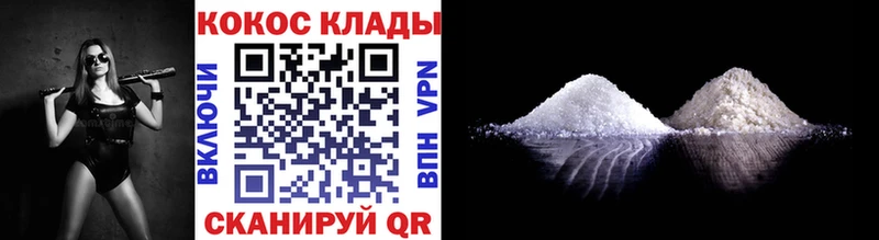 Cocaine Боливия Лодейное Поле