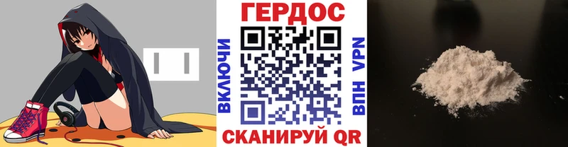 купить наркотики сайты  Лодейное Поле  Героин Heroin 