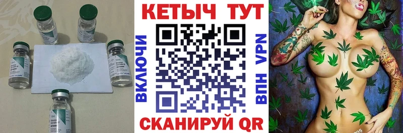 КЕТАМИН VHQ  сколько стоит  Лодейное Поле 