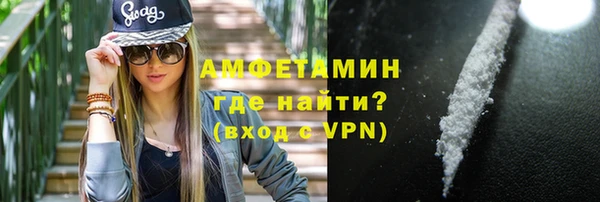 ALPHA PVP Абинск
