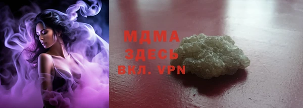 ALPHA PVP Абинск