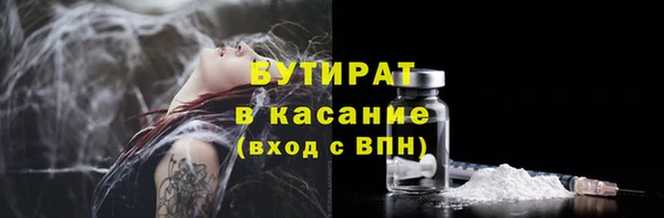 ALPHA PVP Абинск