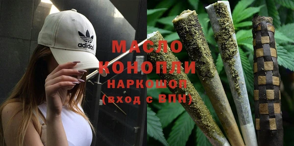 ALPHA PVP Абинск