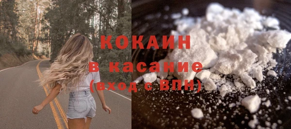 ALPHA PVP Абинск