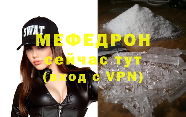 ALPHA PVP Абинск