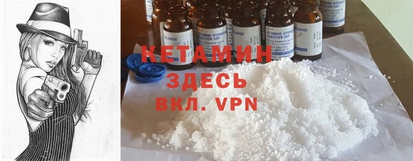 ALPHA PVP Абинск