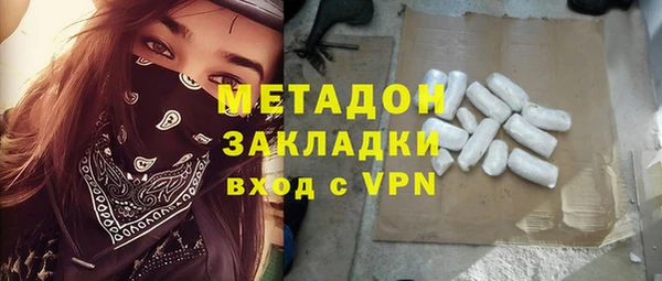 ALPHA PVP Абинск