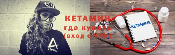 ALPHA PVP Абинск