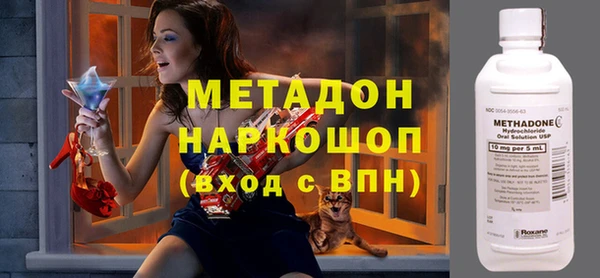 эйфоретик Алексеевка
