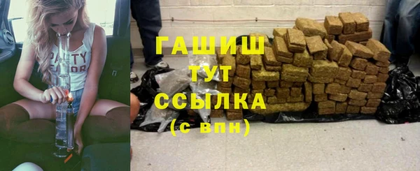 ALPHA PVP Абинск