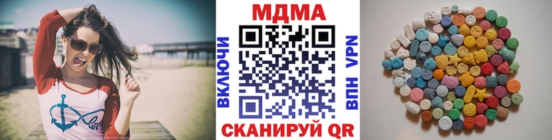 гидра как войти  Лодейное Поле  MDMA VHQ 