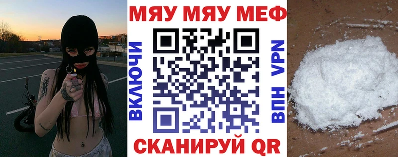 МЕФ кристаллы Лодейное Поле