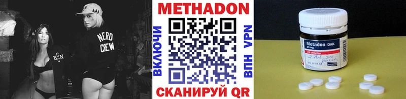darknet клад  Лодейное Поле  Метадон белоснежный  где продают  