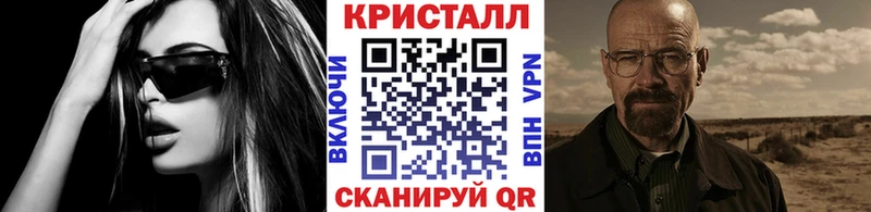 Метамфетамин Methamphetamine  где купить   Лодейное Поле 