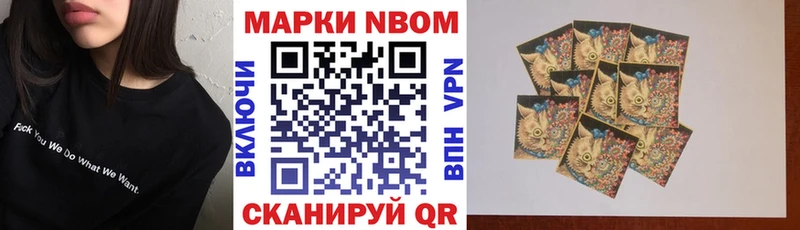 blacksprut ONION  Лодейное Поле  Марки 25I-NBOMe 1,5мг 