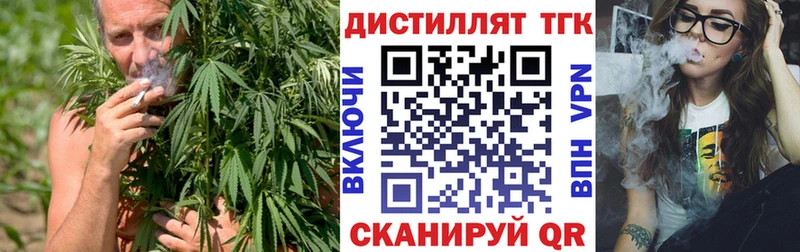 Дистиллят ТГК жижа  Лодейное Поле 